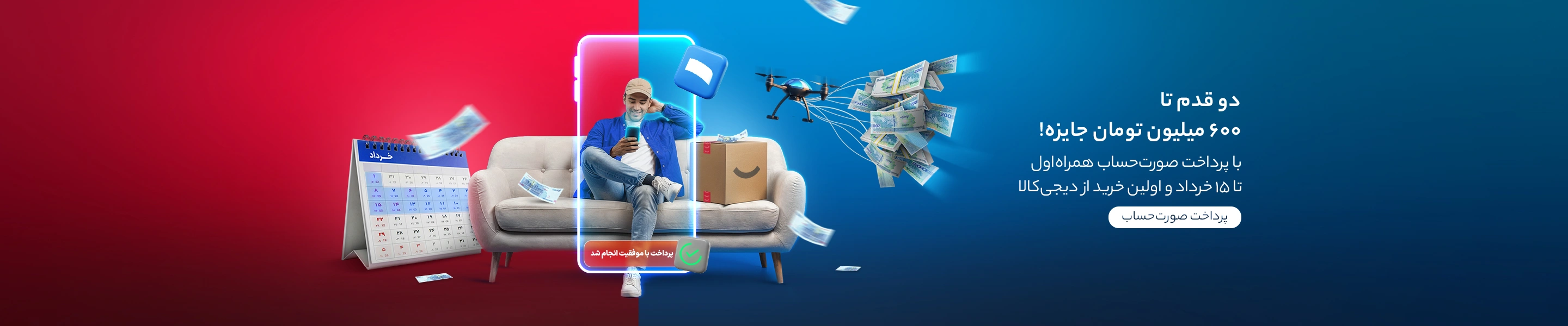 تلویزیون 55 اینچ ال ای دی هوشمند دوو مدل 55DM4000